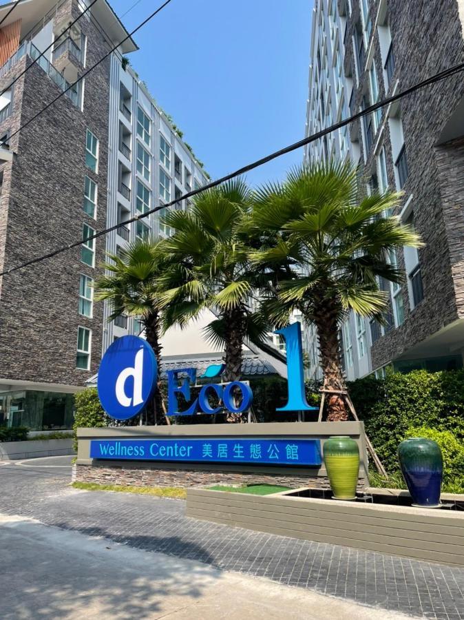 D Eco Wellness Center 5* Pattaya